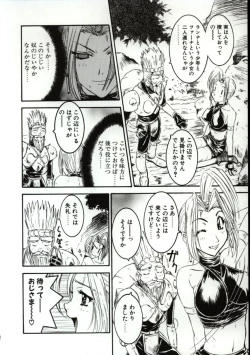 Page 83 of Go Go Runna