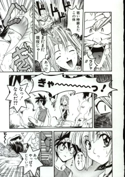 Page 90 of Go Go Runna