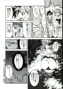 Page 91 of Go Go Runna