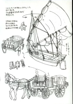 Page 93 of Go Go Runna