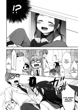 Page 7 of Sensei to, Ikenai Koto 2