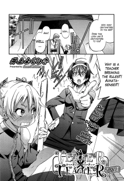 Page 114 of Teacher X Teacher