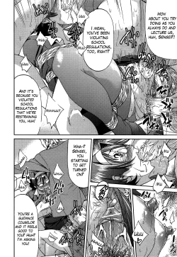 Page 132 of Teacher X Teacher