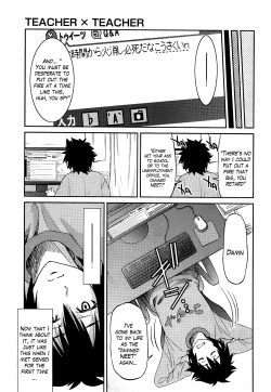 Page 140 of Teacher X Teacher