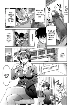 Page 147 of Teacher X Teacher