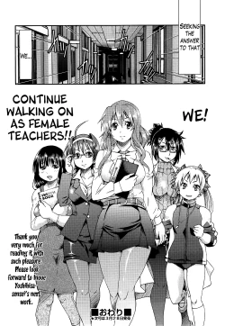 Page 175 of Teacher X Teacher