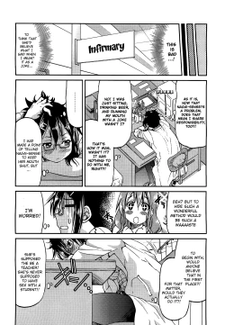 Page 39 of Teacher X Teacher