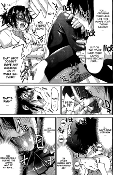 Page 50 of Teacher X Teacher