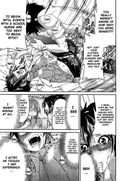 Page 58 of Teacher X Teacher