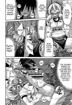 Page 82 of Teacher X Teacher