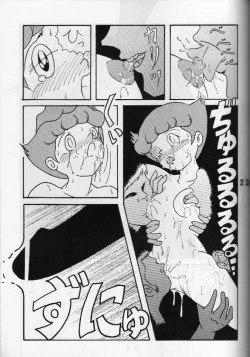 Page 22 of Manhole wa, Iyarashii Ana de wa Nai