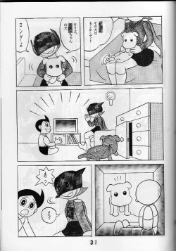 Page 30 of Manhole wa, Iyarashii Ana de wa Nai