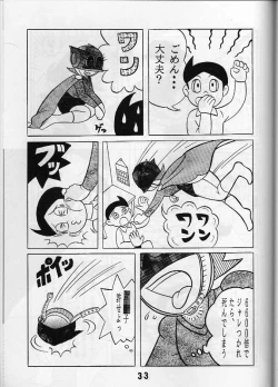 Page 32 of Manhole wa, Iyarashii Ana de wa Nai