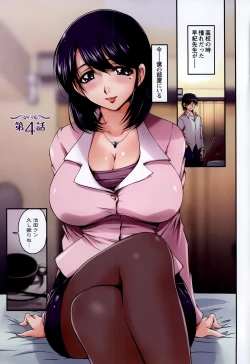 Page 63 of Namahame Nakadashi Sennoucyu