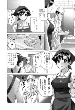 Page 130 of Meshimasu Sakura