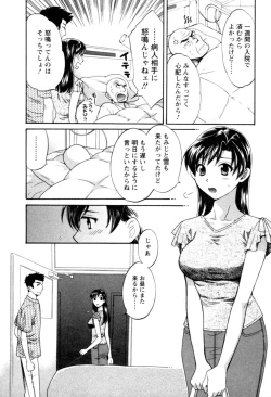 Page 172 of Meshimasu Sakura