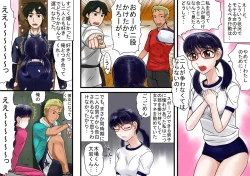 Page 4 of Kyouyuu Kanojo