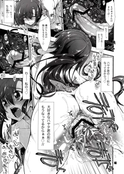 Page 28 of Nan nano yo!