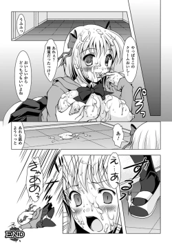 Page 114 of Chakusou Play