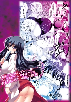 Page 193 of Chakusou Play