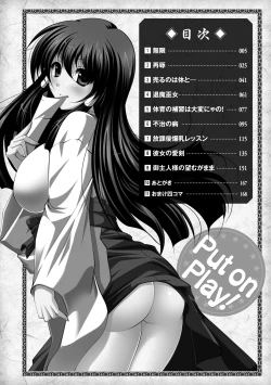 Page 4 of Chakusou Play