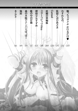 Page 4 of Ochihateru Watashi