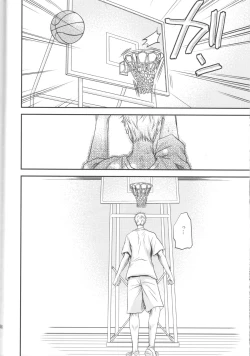 Page 15 of Bessatsu Touou-Karada Kara Dakara