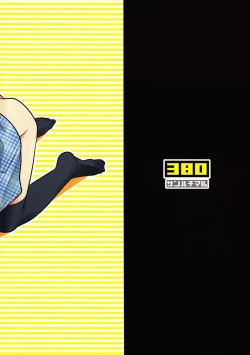 Page 2 of Gang Biyori