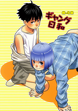 Download Gang Biyori