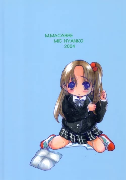 Page 22 of Nekokan Watashi no Onii-chan vol.1