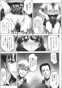 Page 8 of TWIN PLANET 1