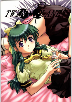 Download TWIN PLANET 1