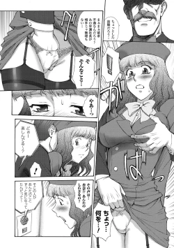 Page 116 of FIGHTING BEAUTY