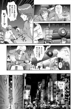 Page 169 of FIGHTING BEAUTY