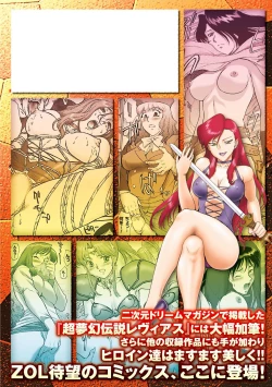 Page 199 of FIGHTING BEAUTY