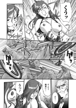 Page 42 of FIGHTING BEAUTY