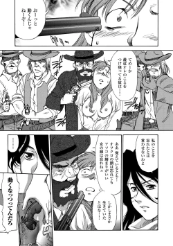 Page 73 of FIGHTING BEAUTY