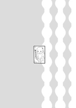 Page 23 of 孤独のオナニー＆禿のズボラ抜き