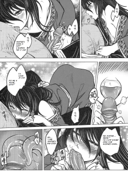 Page 15 of Tale of the Mirror