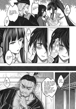 Page 29 of Tale of the Mirror