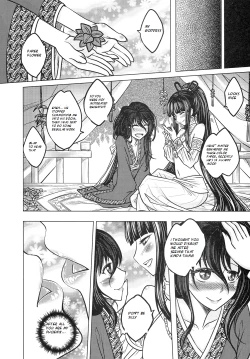 Page 57 of Tale of the Mirror