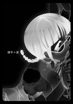 Page 4 of Ryou to Takusan Ecchi shiyo