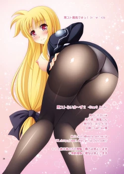 Page 25 of Kuro Sto-rikers 2 StarS&Arch