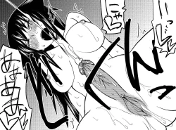 Page 20 of Naruga-san no Chinko Soushuuhen