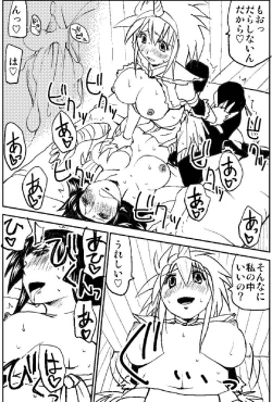 Page 24 of Naruga-san no Chinko 2