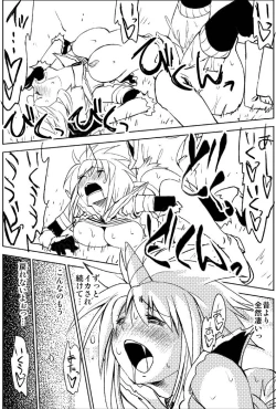 Page 42 of Naruga-san no Chinko 3