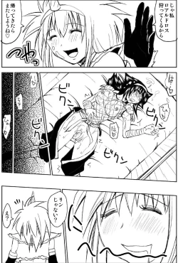 Page 8 of Naruga-san no Chinko 3