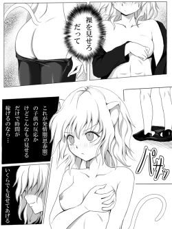 Page 4 of ハンター本出します