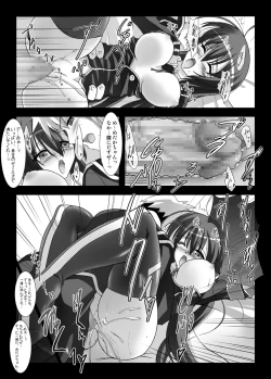 Page 17 of Dai Ikkai Chikichiki Medaka-chan Shichihenge~!