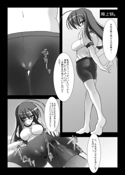 Page 8 of Dai Ikkai Chikichiki Medaka-chan Shichihenge~!